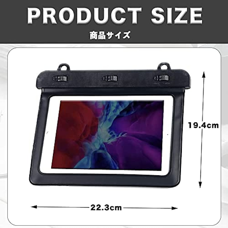 タブレット防水ケース 1