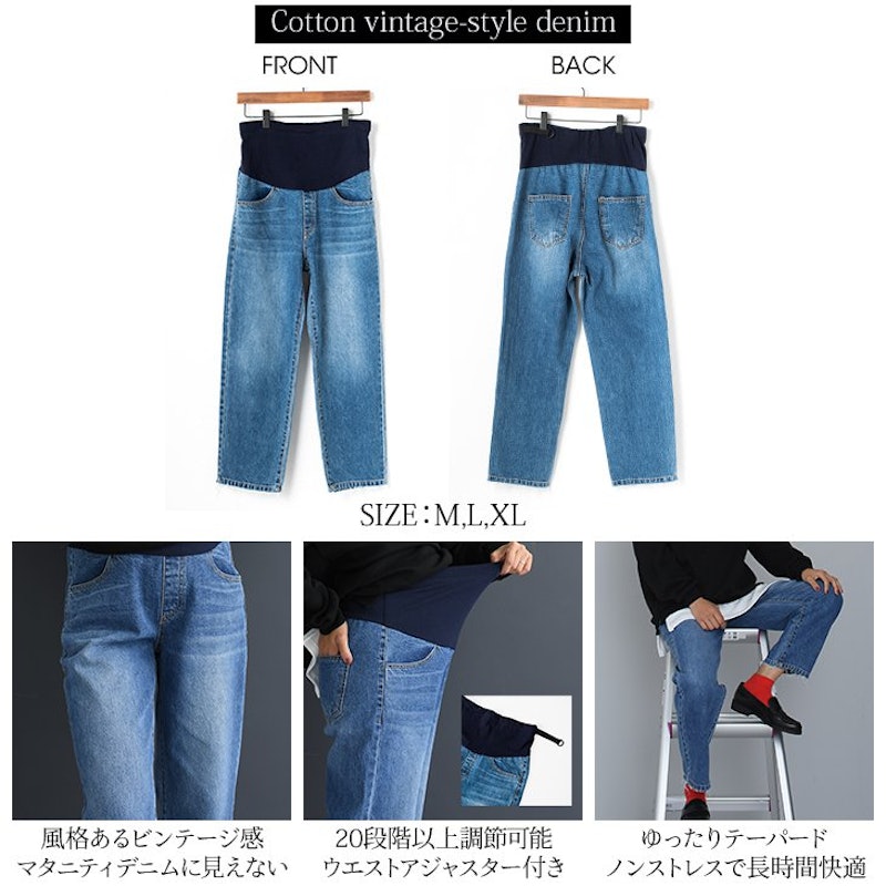 コットンビンテージ風デニム 2