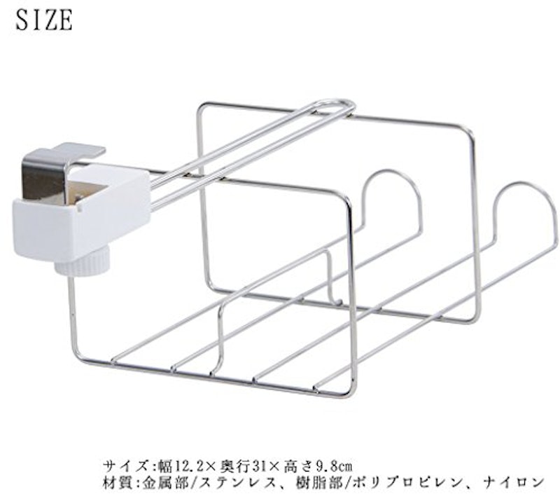 吊り戸下はさみ用 ラップホルダー 2