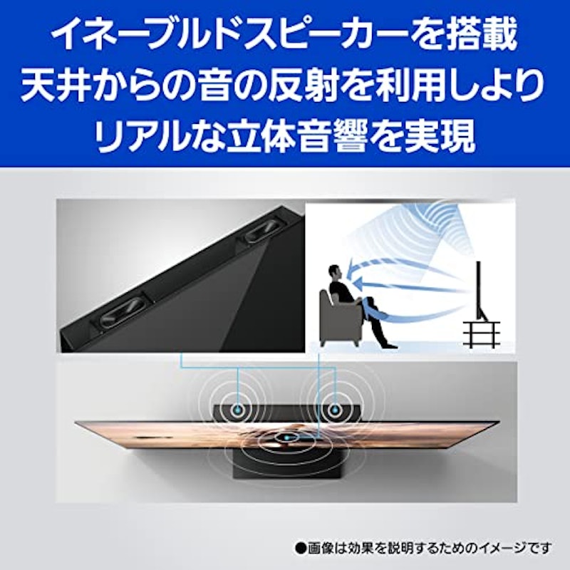 4K有機ELテレビ 4