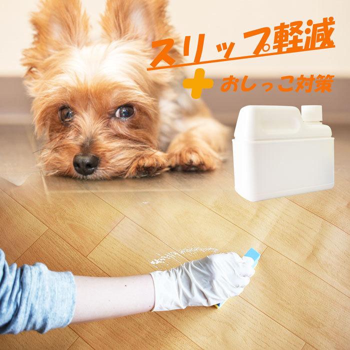 ワックス ペット用 1