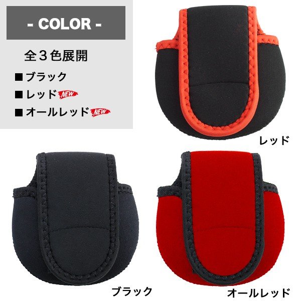 超爆安 ベイトキャスティング 2ピース 特別価格kesoto フィッシングリールカバー プロテクターホルダー好評販売中 保護ケース フィッシングリール バッグ 電動リール Morrismonument Com