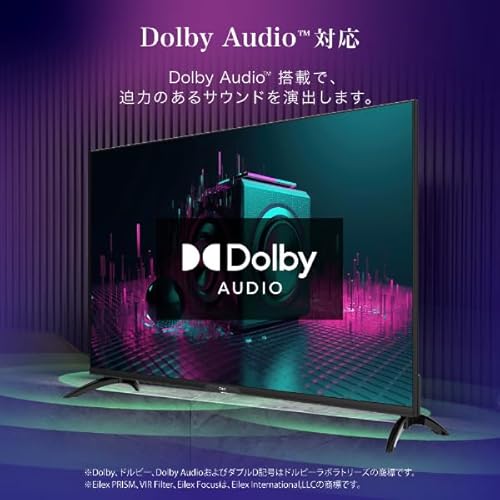 4Kチューナーレステレビ 6