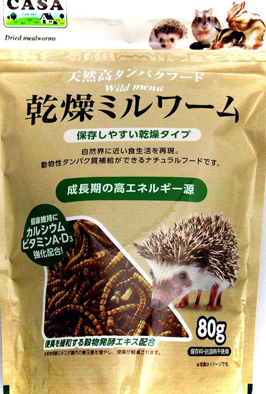 22年 ミルワームのおすすめ人気ランキング選 Mybest 22年 ミルワームのおすすめ人気ランキング選 Mybest
