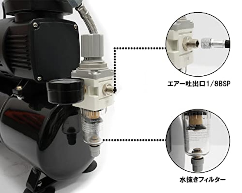 エアーコンプレッサー 5