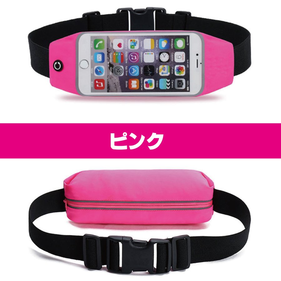21年 ランニング用ウエストポーチのおすすめ人気ランキング選 Mybest