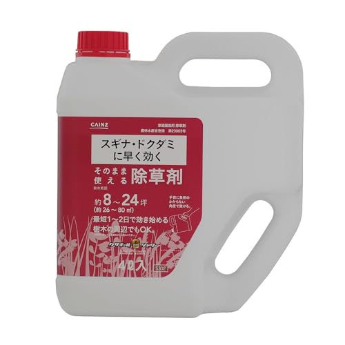 スギナ・ドクダミに早く効くそのまま使える除草剤 4L 1