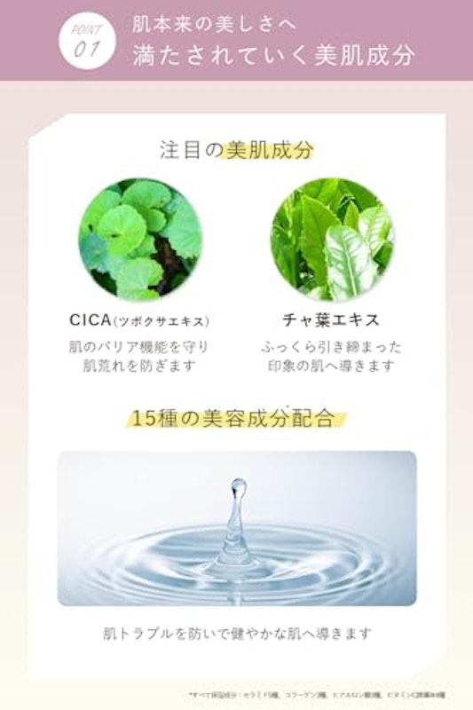 乳液 3