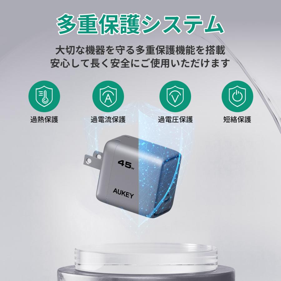Comet 45W USB-C充電器 7