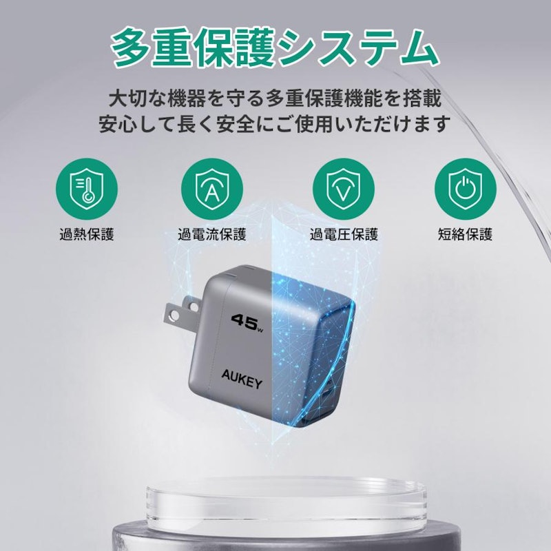 Comet 45W USB-C充電器 7