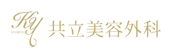 福岡のアートメイクが受けられるおすすめクリニック 2