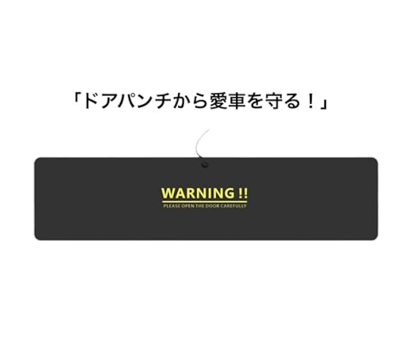 車用マグネット式ドアガード 2
