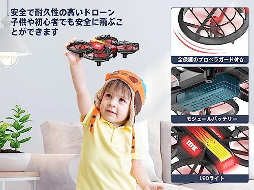 カメラ付きドローン 7