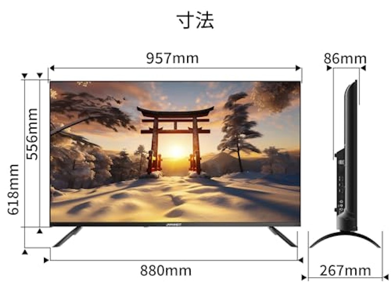 大型液晶モニター 6