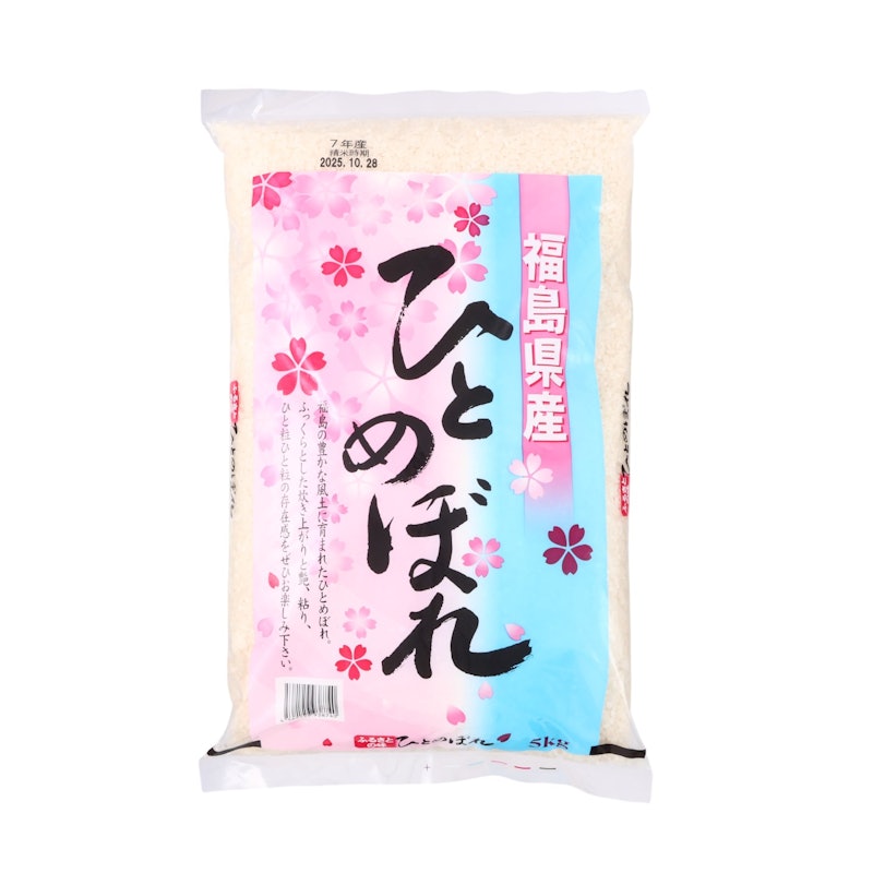福島県産 ひとめぼれ 1