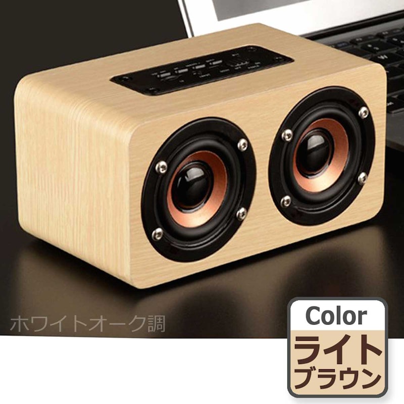 ポータブル ウッド スピーカー 1
