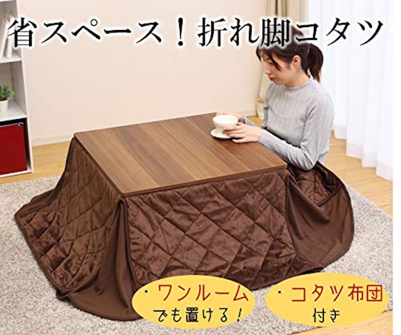 折れ脚こたつ 3