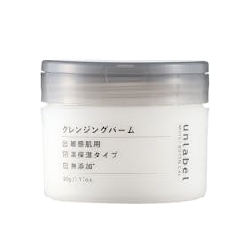 アンレーベル モイストボタニカル クレンジングバームをレビュー!クチコミ・評判をもとに徹底検証 1