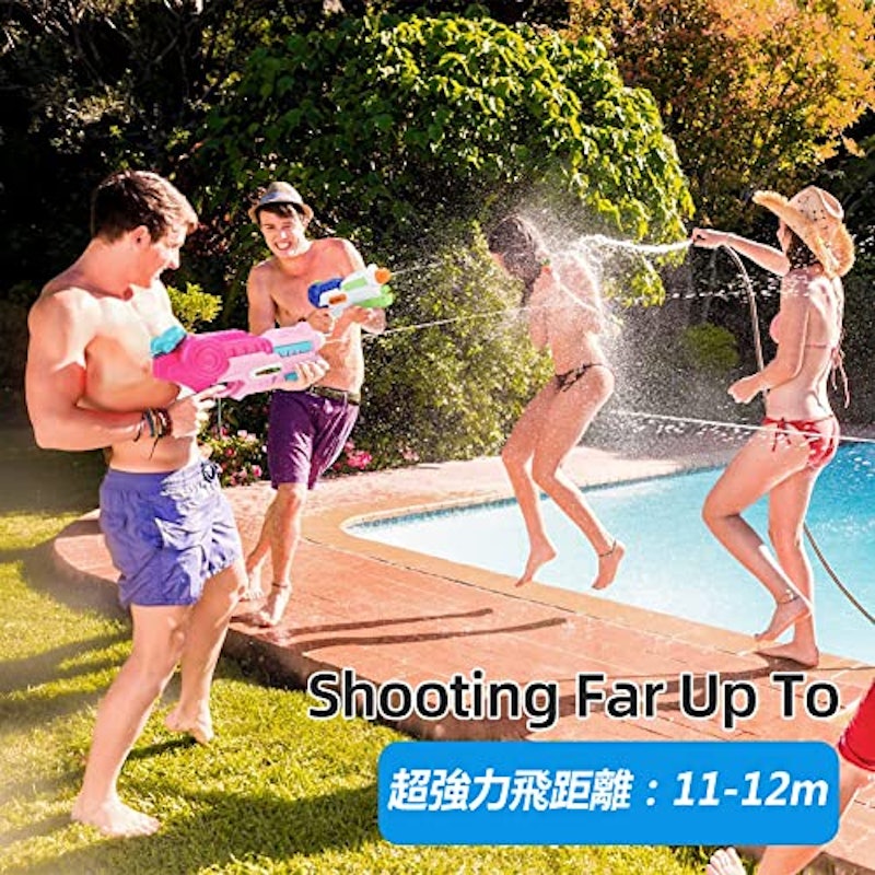 水鉄砲 2個セット 7