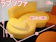 Emono発掘商品研究所 オーダーラブソファ 1