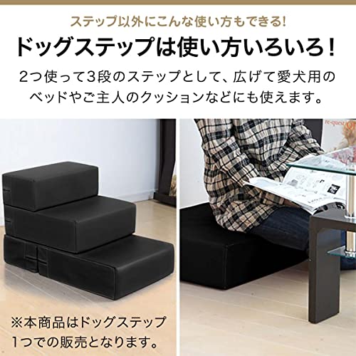 ドッグステップ 6