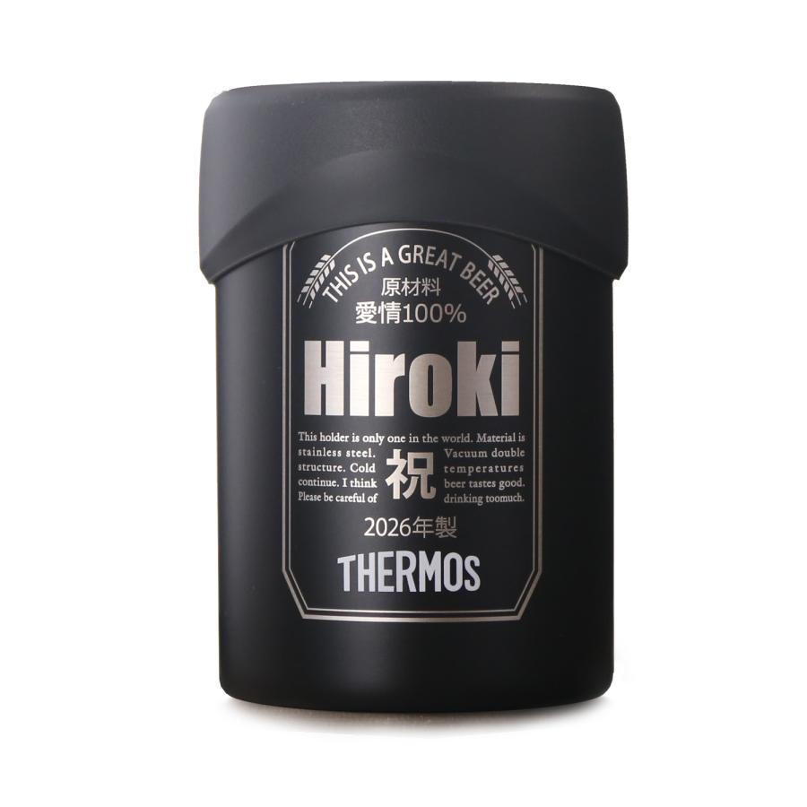 缶ホルダー 8