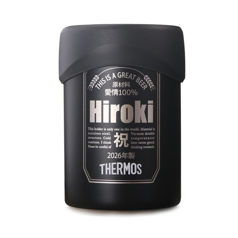 缶ホルダー 8
