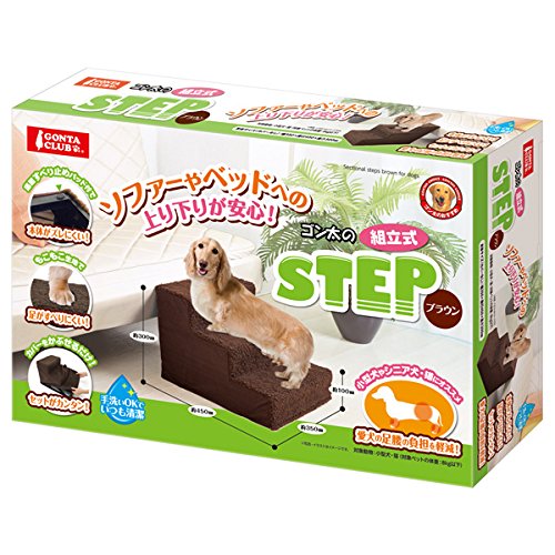 ゴン太の組立式ステップ 2