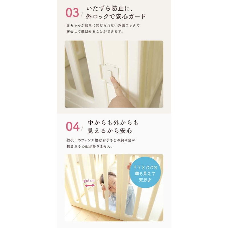 popomi 6WAYベビーサークル 6