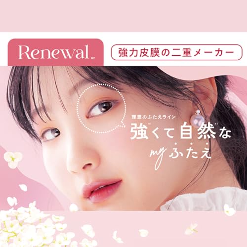 オリプチ+R 3