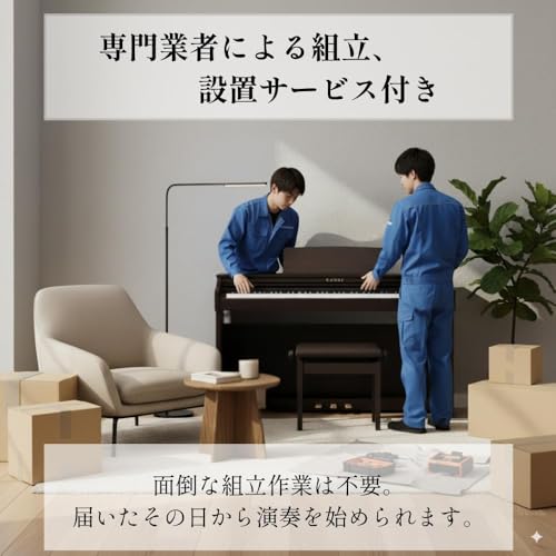 電子ピアノ 3