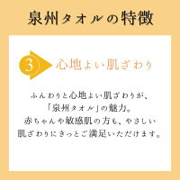 泉州オーガニックフェイスタオル 4