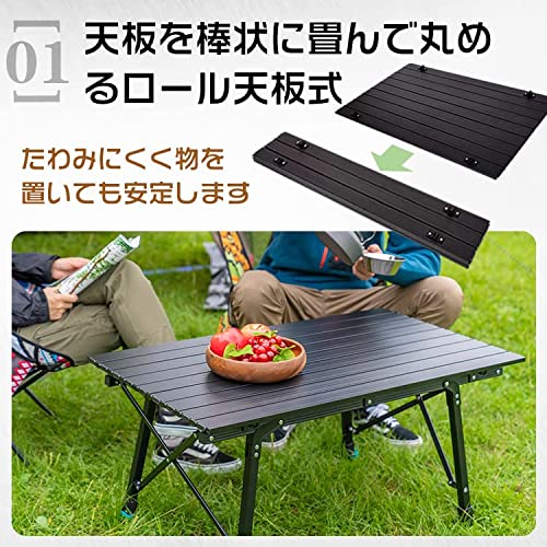 アルミロールテーブル 3