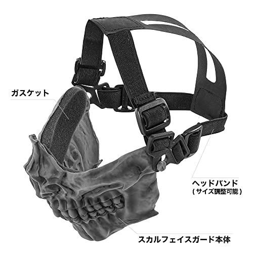 スカルフェイスガード Battle Style 2