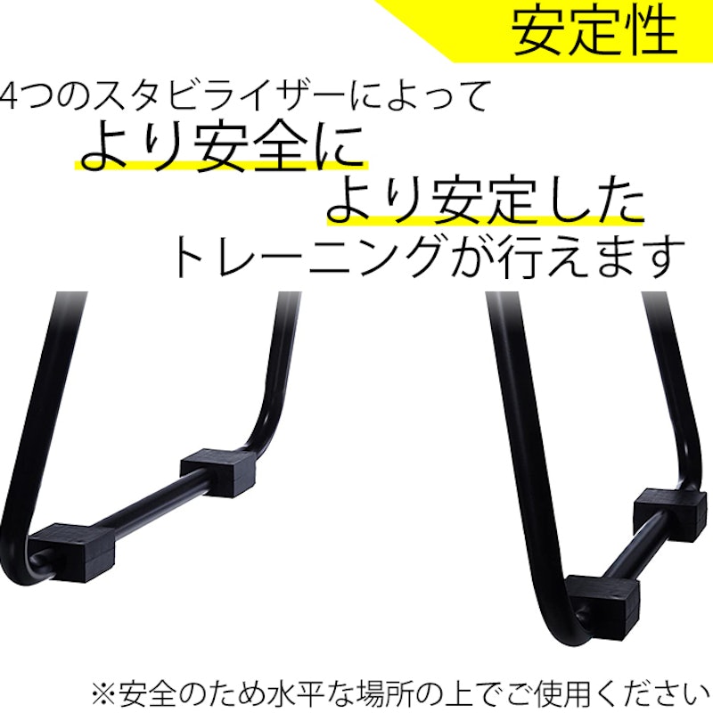 ディップスタンド 3