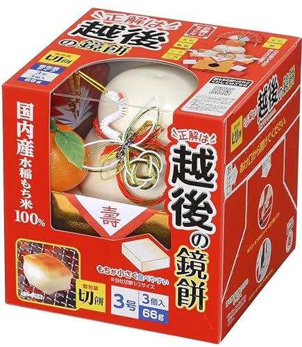 ◆新品未使用◆人気完売品スヌーピー　器になる鏡もち　鏡餅　正月　SNOOPY食器 ◇新品未使用◇人気完売品スヌーピー 器になる鏡もち 鏡餅 正月