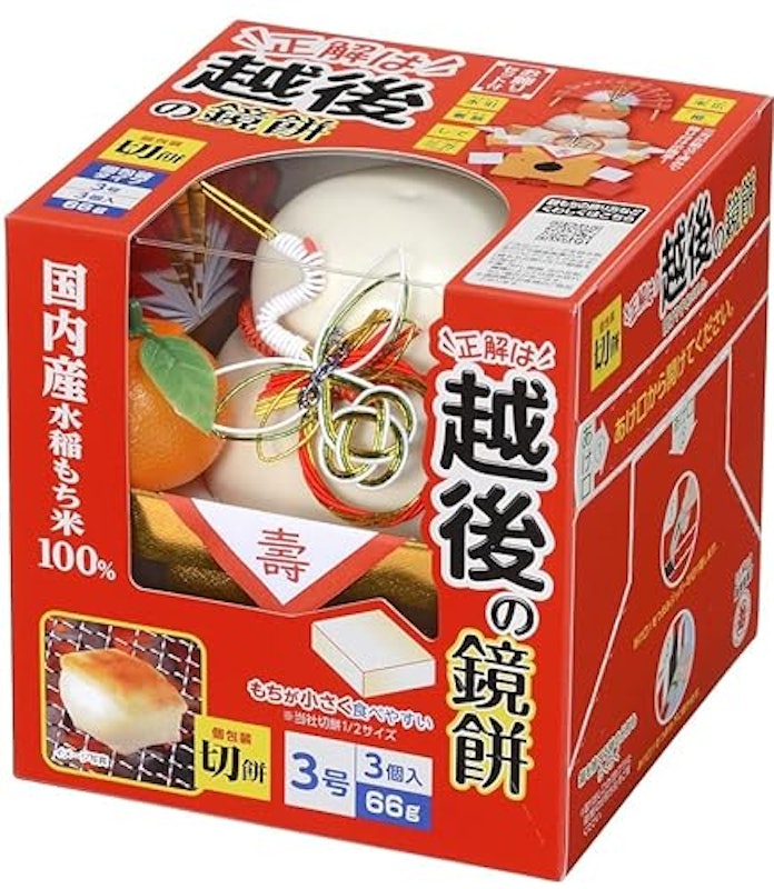 越後の鏡餅 切餅個装入 1