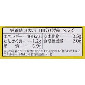 ハウス食品 バーモントカレー 中辛 クチコミ評価・評判&検証レビュー 5