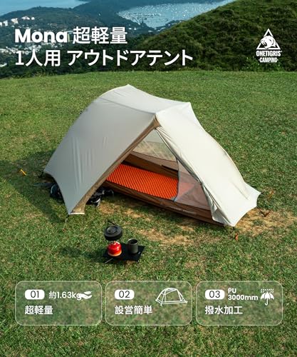 MONA 2