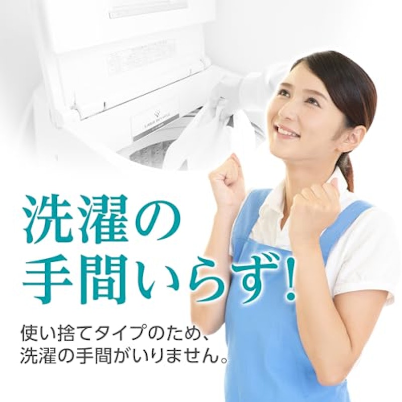 使い捨て高吸収 テープ付 3