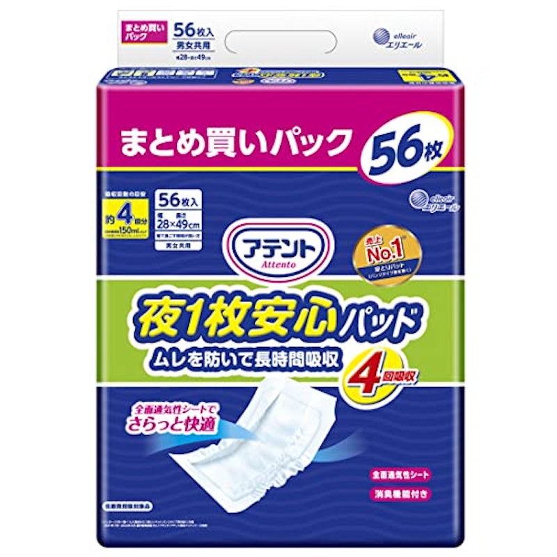 夜1枚安心パッド ムレを防いで長時間吸収 4回吸収 1