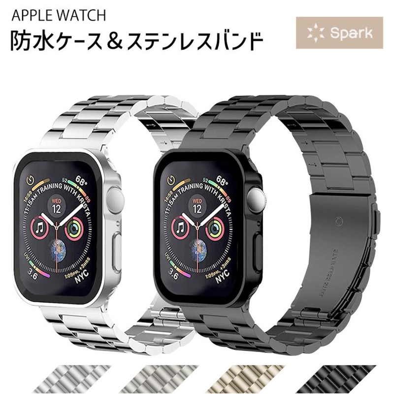 アップルウォッチ カバー バンド セット 1