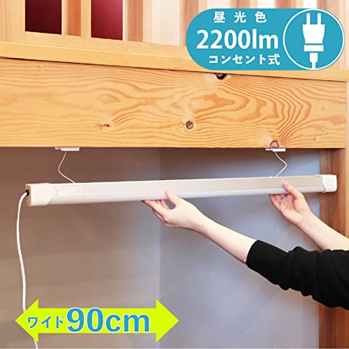 LEDエコスリムチューブライト 2