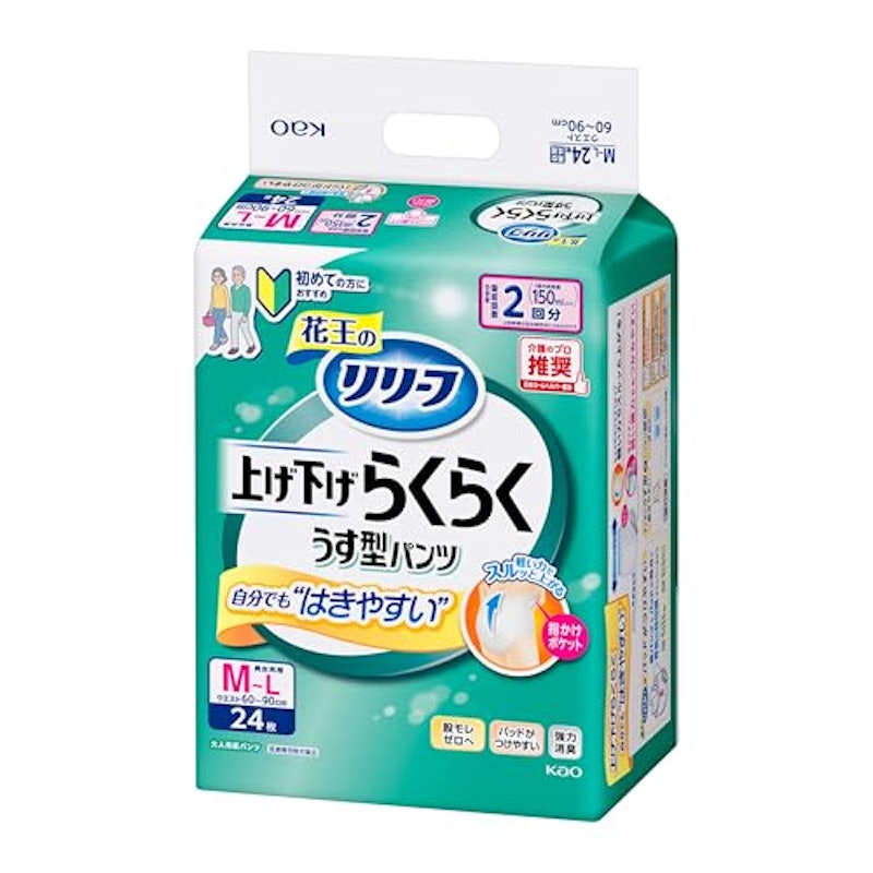 上げ下げらくらくうす型パンツ 1