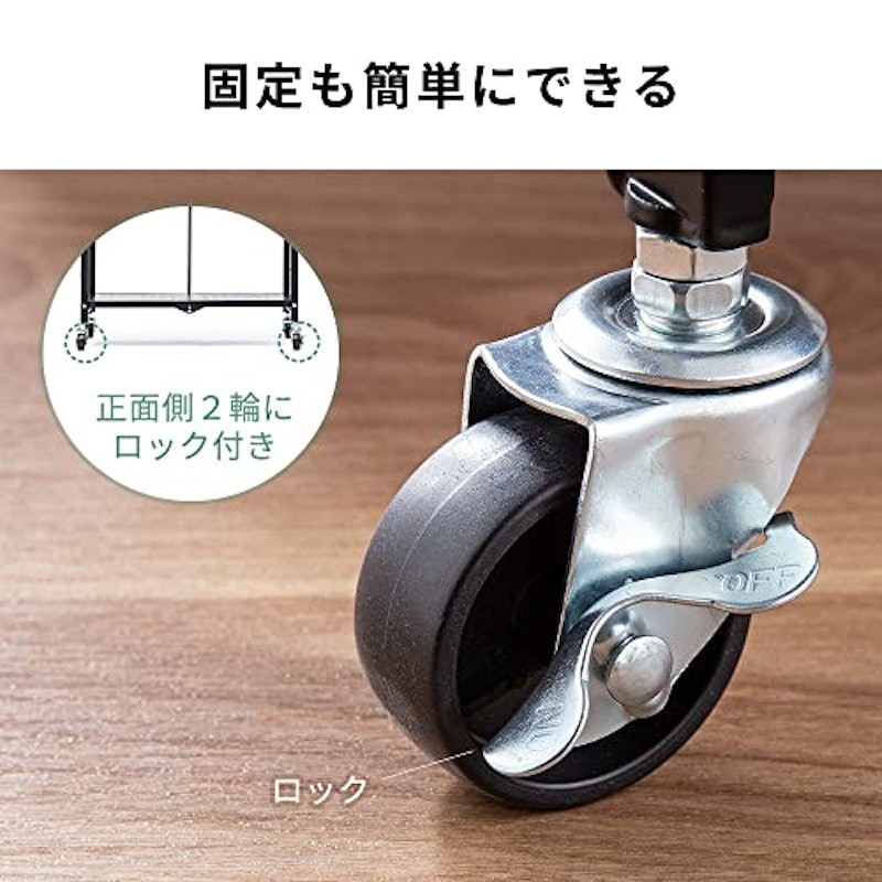 3段折りたたみラック 2