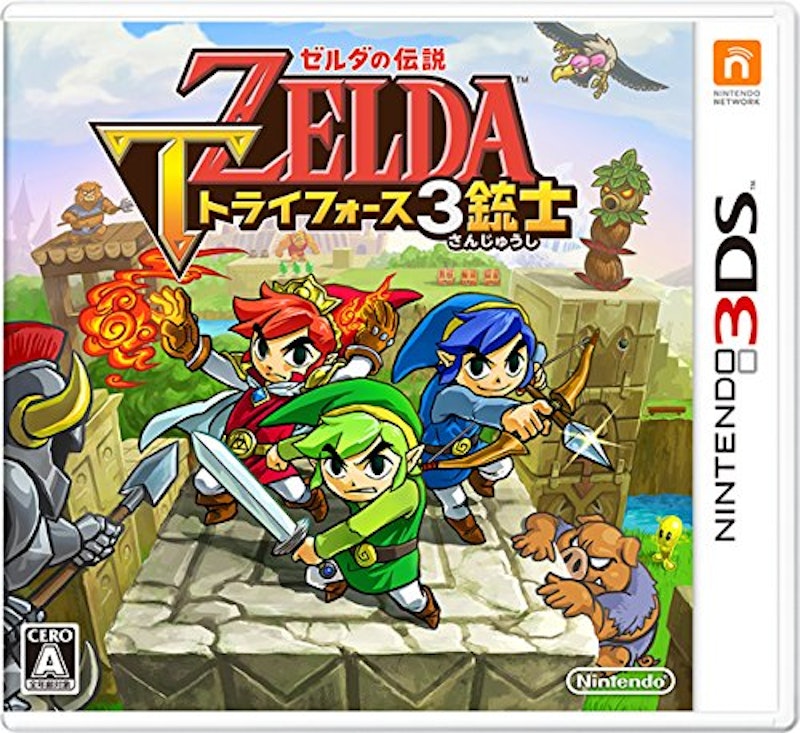 トライフォース3銃士 1