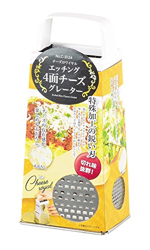 2023年】チーズグレーターのおすすめ人気ランキング25選 | mybest