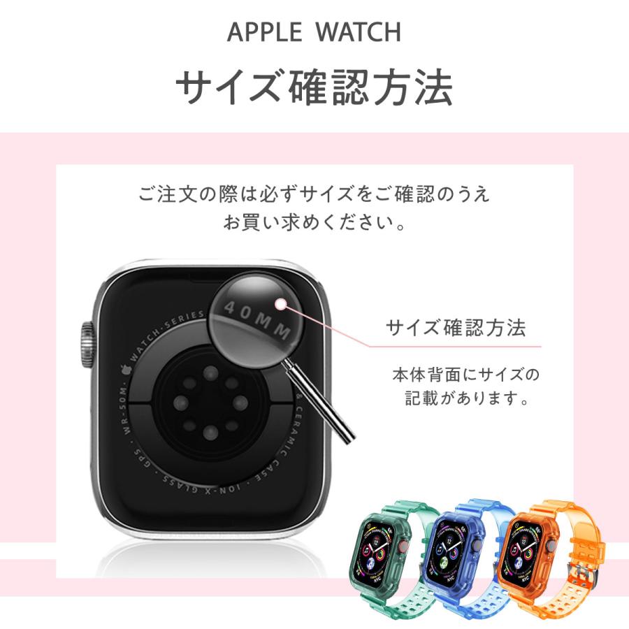 Apple Watch バンド 5