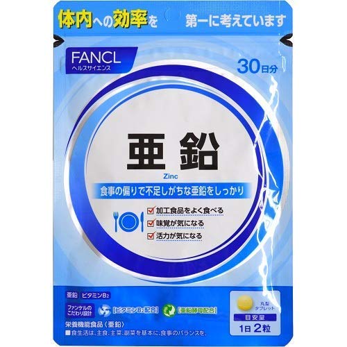 亜鉛サプリのおすすめ人気ランキング【髪の健康にも！2024年】 | マイベスト