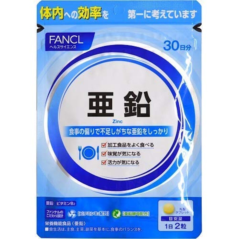 亜鉛 1